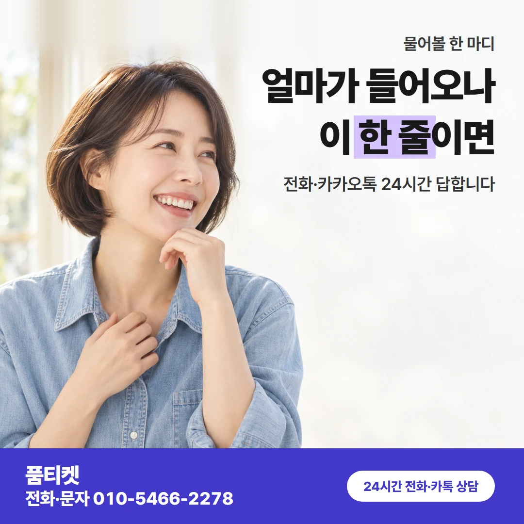 skt 물어볼 질문